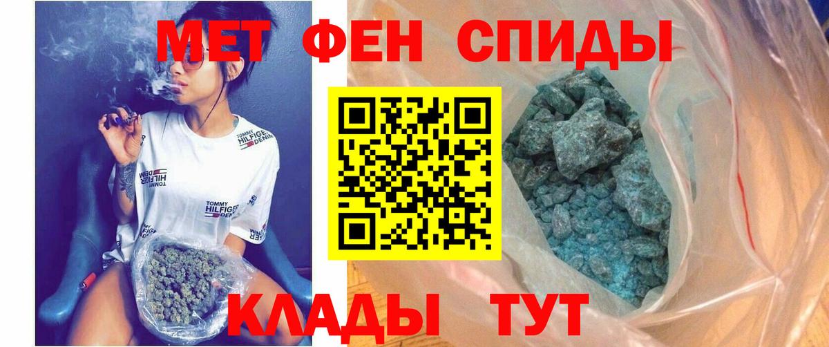 Асино  АМФ Premium  Amphetamine  Вход с VPN 