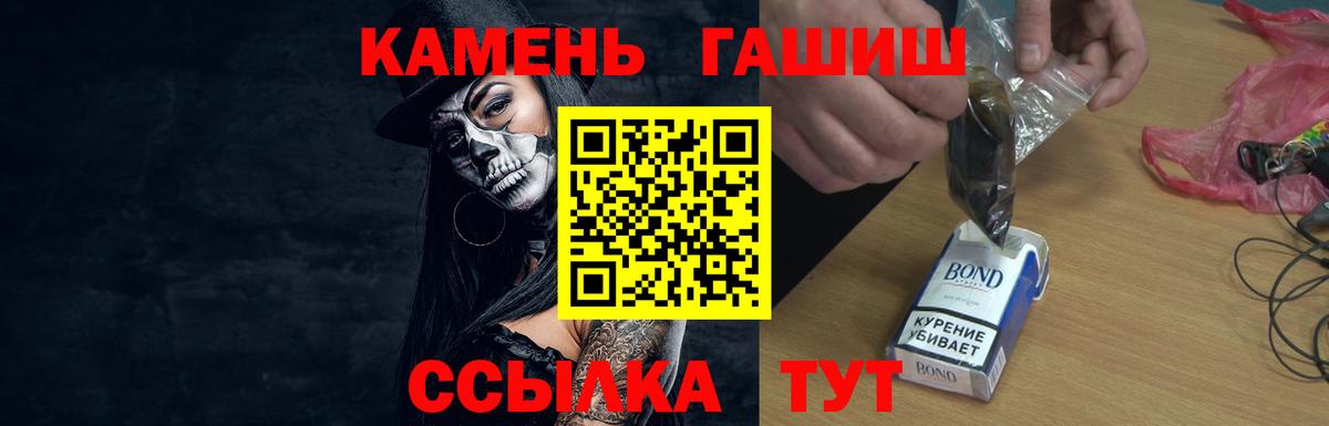 Гашиш Ice-O-Lator Асино