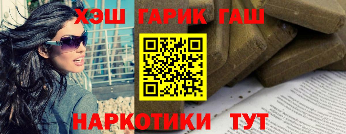 АМФЕТАМИН Асино