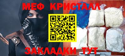 бутик Апрелевка