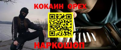 бутик Апрелевка