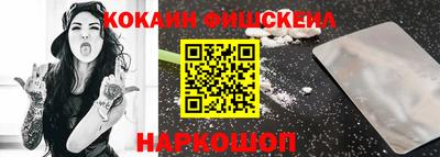 бутик Апрелевка