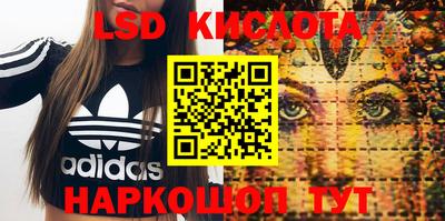 бутик Апрелевка