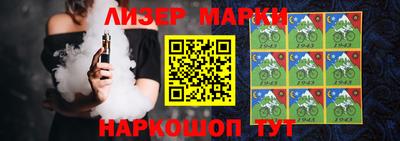 бутик Апрелевка