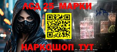 марки nbome Аргун