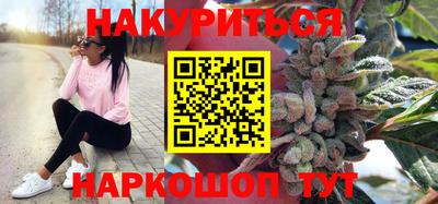 каннабис Апшеронск