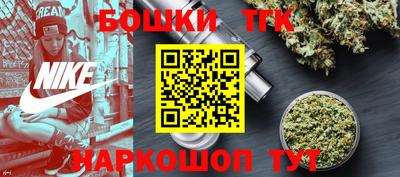 марки nbome Аргун