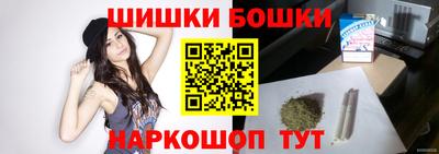 марки nbome Аргун