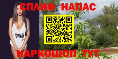 каннабис Апшеронск