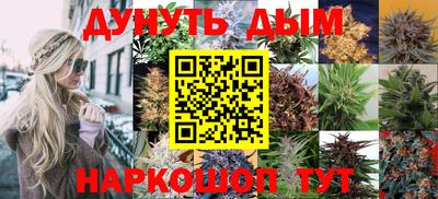 каннабис Апшеронск