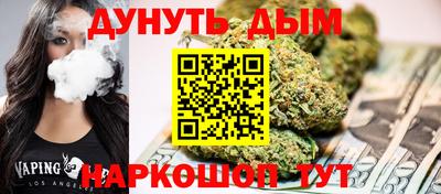 марки nbome Аргун