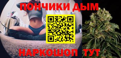 каннабис Апшеронск