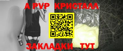 марки nbome Аргун