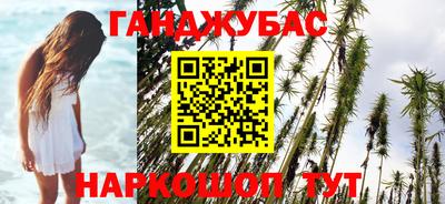 марки nbome Аргун