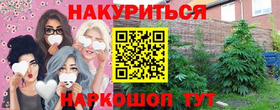 марки nbome Аргун