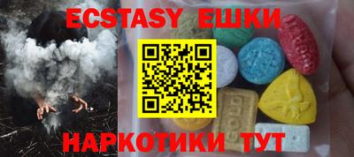 марки nbome Аргун