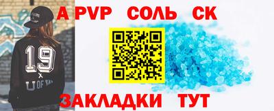 каннабис Апшеронск