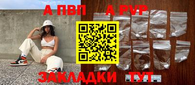 бутик Апрелевка