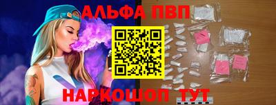 каннабис Апшеронск