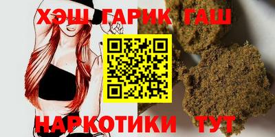 каннабис Апшеронск