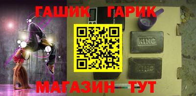 марки nbome Аргун