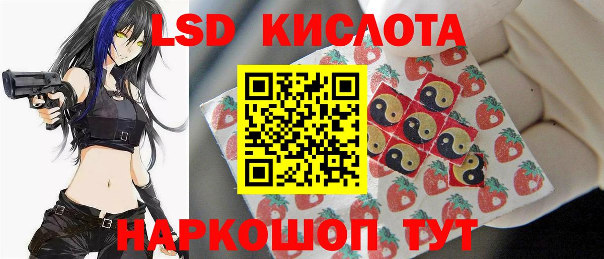 Лсд 25 экстази ecstasy Асино