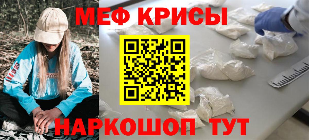 Мефедрон  Вход с VPN  Мефедрон мяу мяу  Асино  МЯУ-МЯУ мяу мяу  МЯУ-МЯУ 