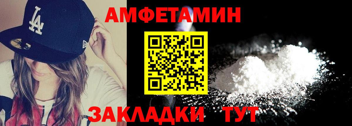Первитин кристалл  Первитин кристалл  Метамфетамин  Асино  Вход с VPN 
