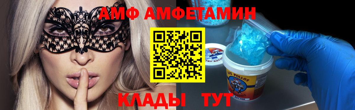 МЕТАМФЕТАМИН Methamphetamine Асино