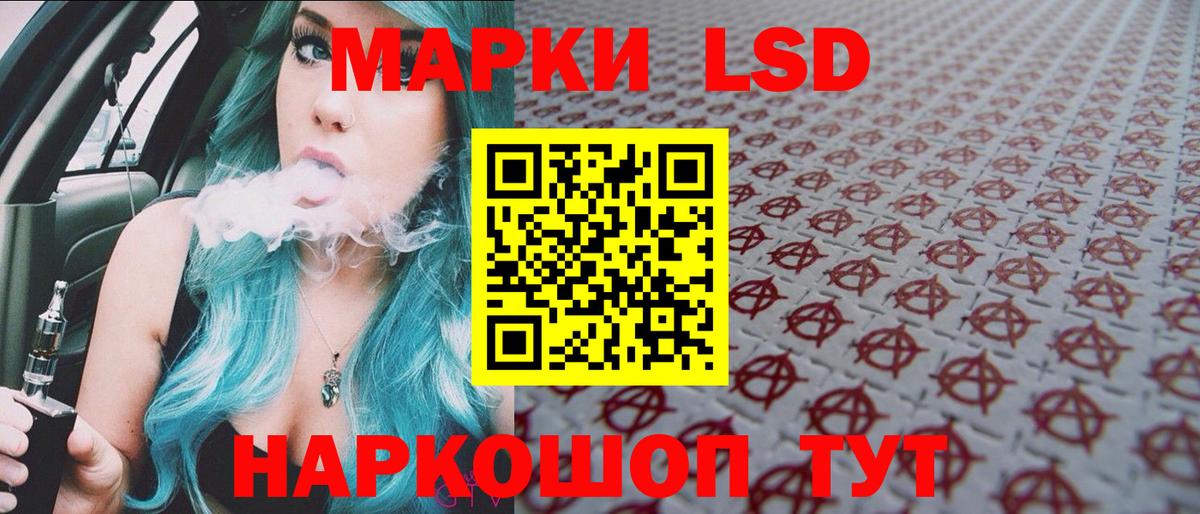 Наркотические марки 1,5мг  Вход с VPN  Марки NBOMe  Асино 