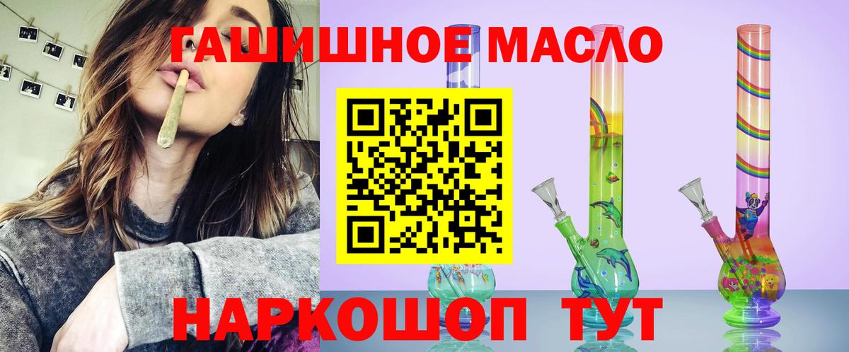 Дистиллят ТГК Wax Асино