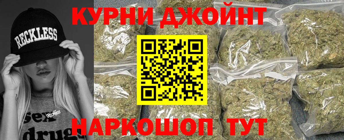 Cocaine  Асино  Конопля  ЭКСТАЗИ  Альфа ПВП СОЛЬ   ГАШИШ  Мефедрон кристаллы  Каннабис  Вход с VPN  НБОМе 