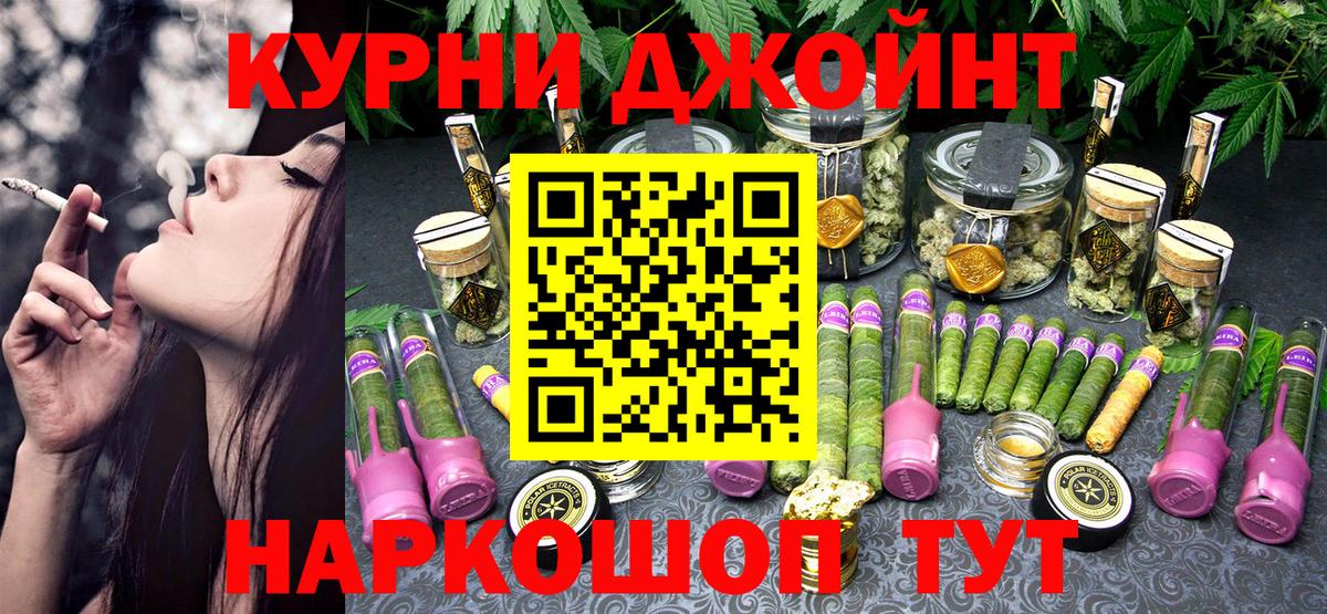 Конопля тримм Асино